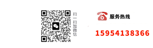 服務(wù)熱線(xiàn)